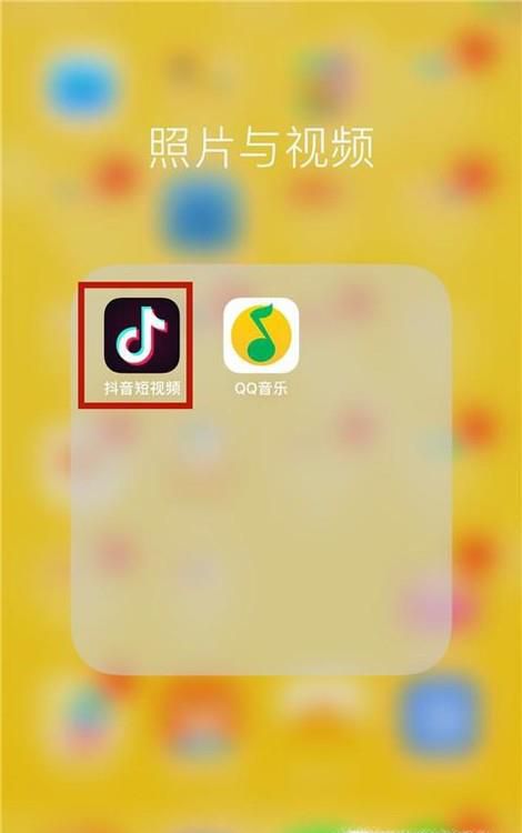 抖音如何拍一分钟