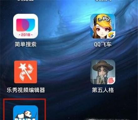 熊猫tv昵称怎么改