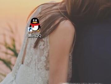 QQ怎么设置各种权限