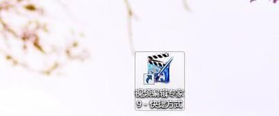 如何使几段视频合在一起