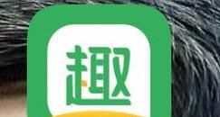 趣头条一元提现怎么操作？