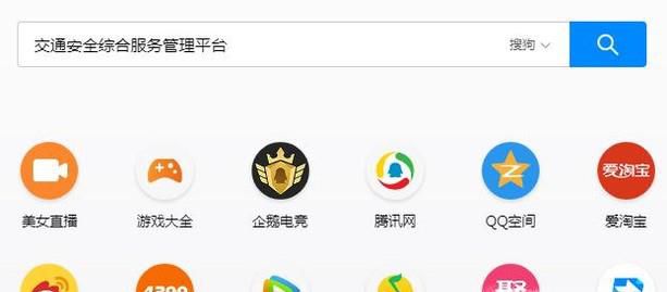 考驾照想自己网上预约怎么办