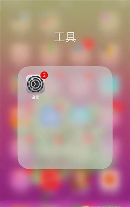 笔记本电脑怎么连接手机热点