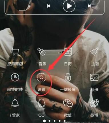 blued怎么关闭定位