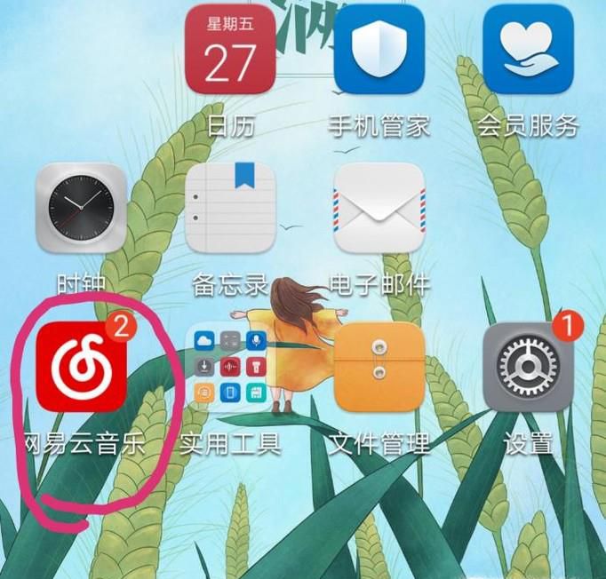 如何用手机下载歌曲