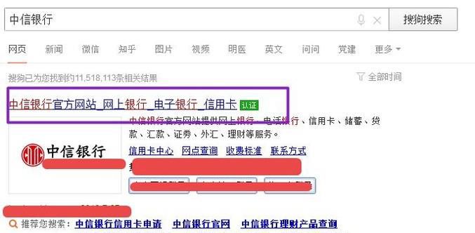 中信信用卡积分如何兑换？