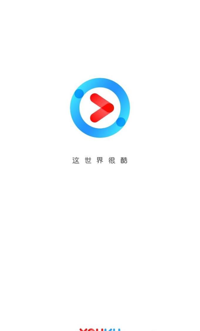 新版优酷录屏的使用