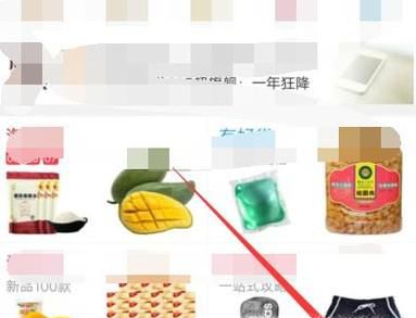 怎么查看淘宝账号有没有被别人登录？