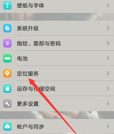 怎么进行地理位置定位