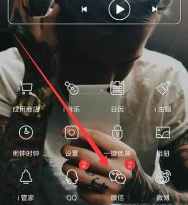 微信上以前的聊天记录如何整理发送