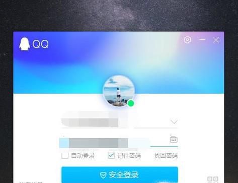 QQ发布的定时说说怎么删除 取消定时说说