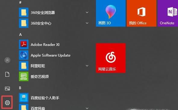 电脑无法显示叹号无法上网怎么办