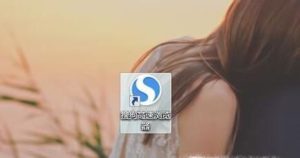 如何根据一张照片查出在哪拍的