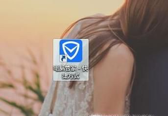系统盘怎么清理