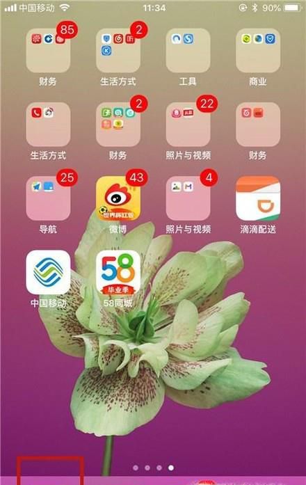 设置无线路由器 WIFI 路由器 设置方法