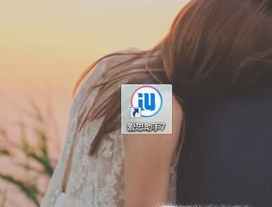 苹果怎么制作手机铃声