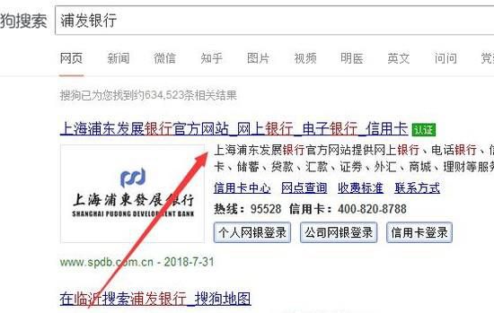 浦发银行信用卡积分怎么兑换
