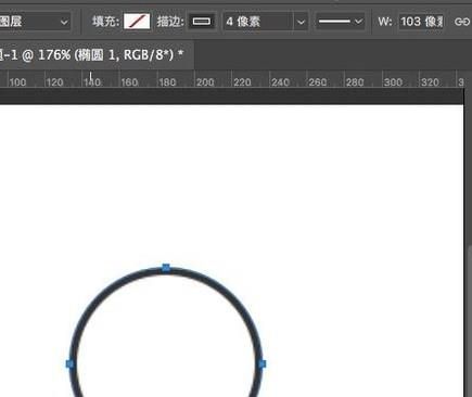PS设计图标教程