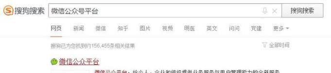 微信公众号如何进行评论管理