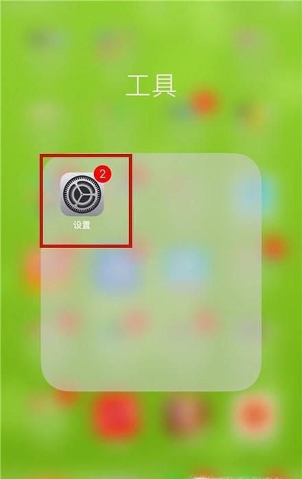 怎么查看和更改手机系统版本