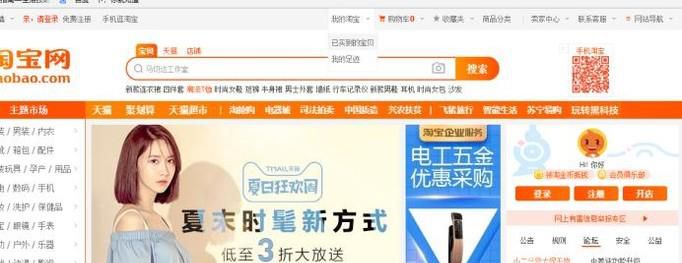 由于运单号填错造成运费险理赔失败怎么办？