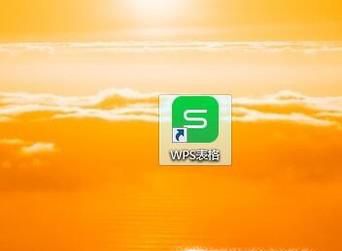 WPS表格如何快速合并单元格？