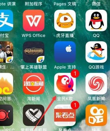 全名K歌得分高的方法