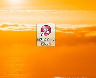 美图秀秀设置图片透明度？如何调整原图透明度？