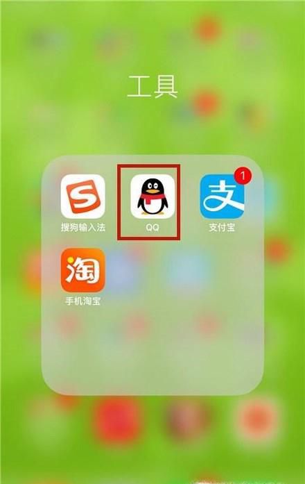 手机QQ怎样关闭动态功能？