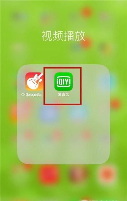 怎么充值爱奇艺VIP会员？