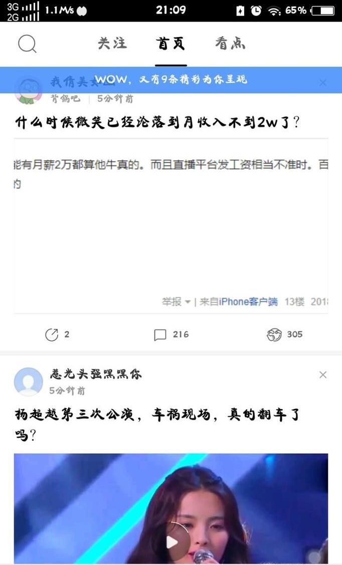 怎么创建贴吧？ 如何申请一个贴吧？
