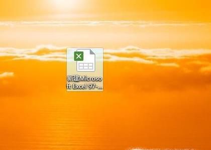 如何在Excel中插入word文档