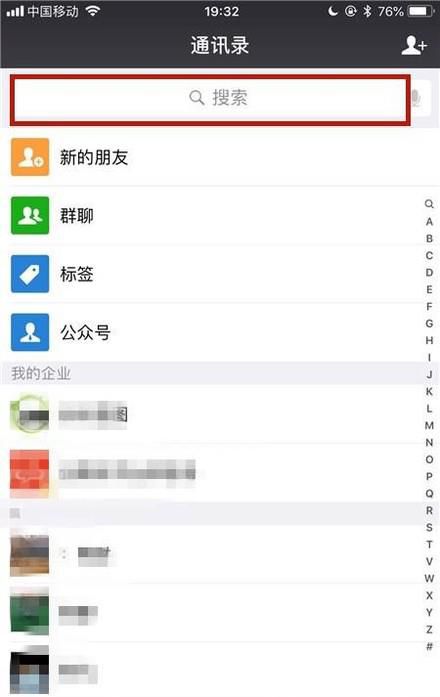 微信‘朋友圈’里怎么删除内容？
