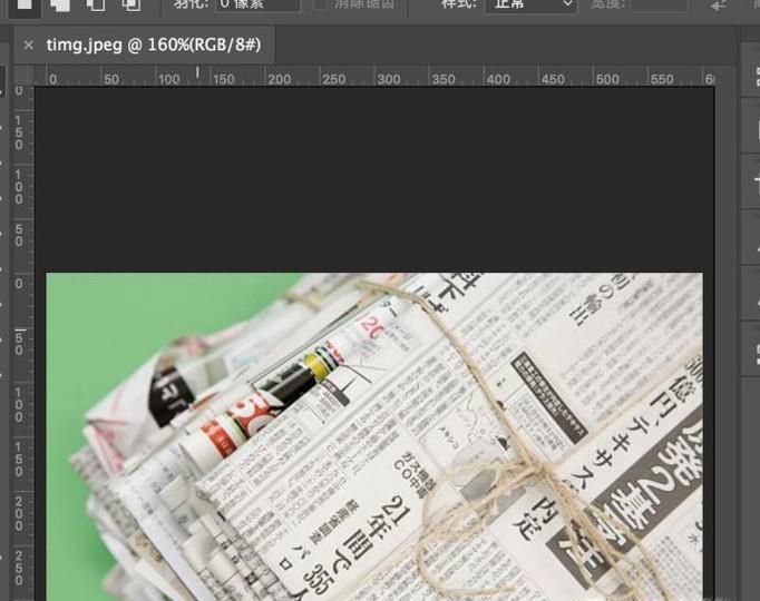 Photoshop如何取消选中工具