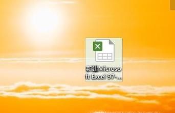 怎样在Excel中制作图表
