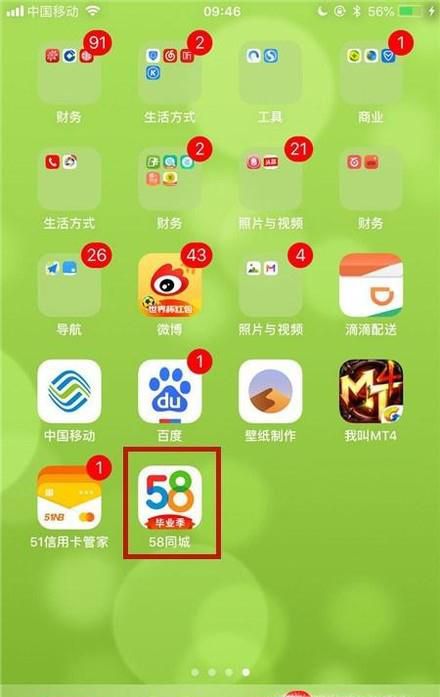 如何置顶微博关注人 微博怎么置顶关注好友