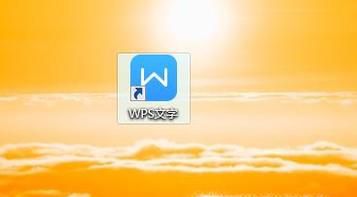 wps Word将文字转换成表格怎样的技巧