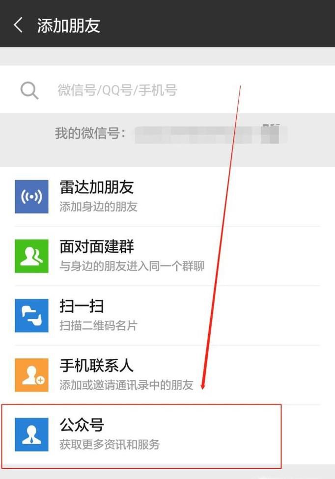 怎样申请成为微商城客户