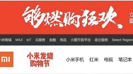 如何下载小米系统