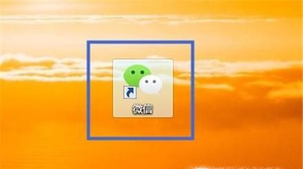 华为手机如何备份微信聊天记录