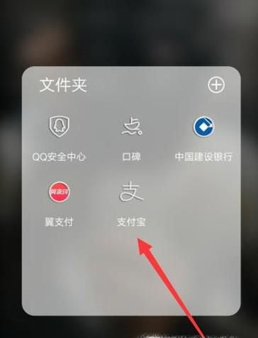 支付宝如何开启、关闭通过邮箱找到自己