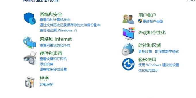 win10本地账户怎么删除?