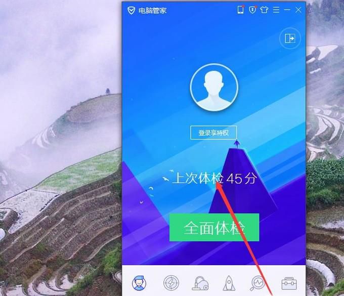 电脑开机越来越慢怎么办？
