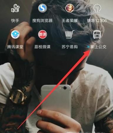 怎么用掌上公交查公交车