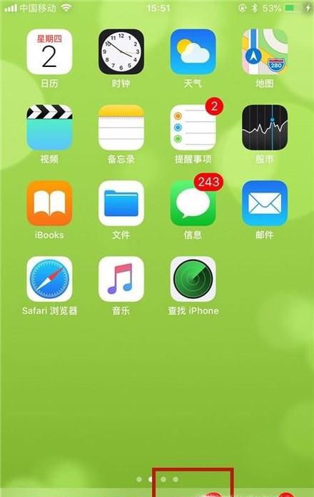教大家如何将微信语音消息改为听筒模式