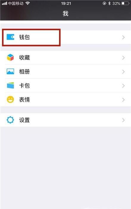 微商付款被骗怎么办