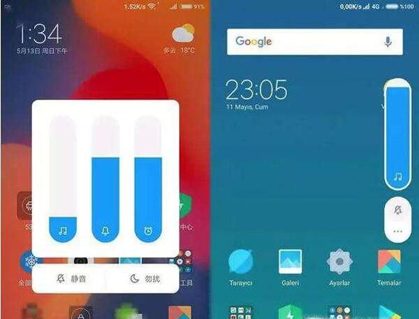 小米 MIUI10系统更新亮点！