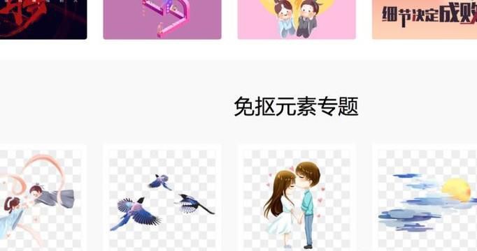 下载千库网无水印背景图的方法