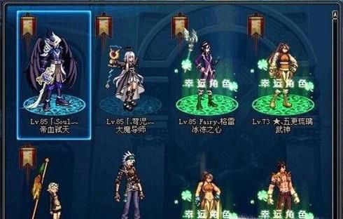 dnf成长契约怎么得
