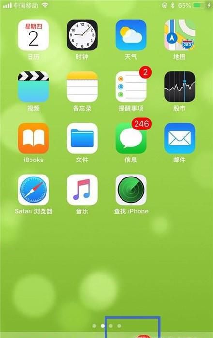 微信如何设置收款语音提醒？